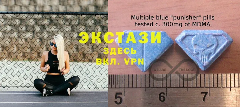 Экстази 300 mg  Котельники 