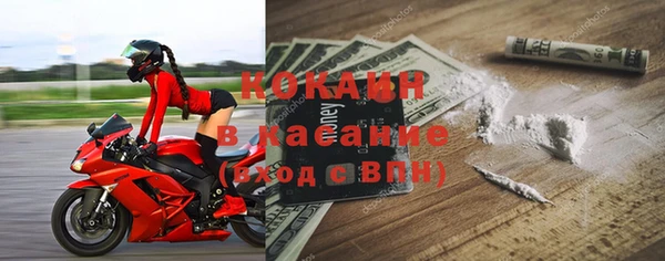 кокаин колумбия Вязники